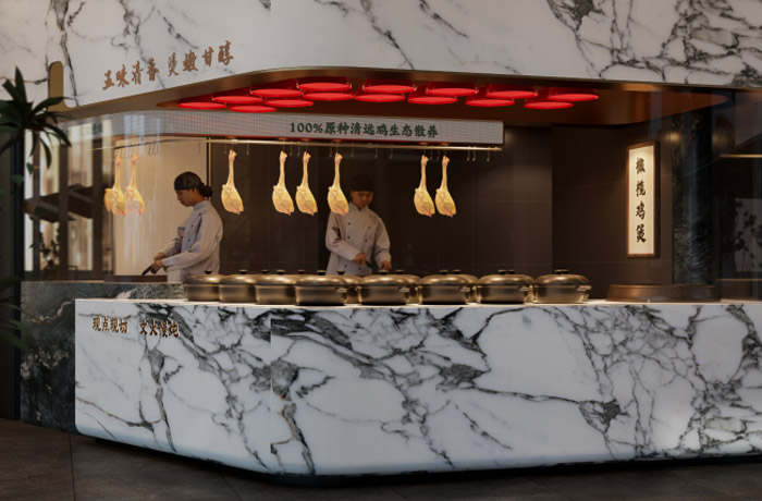 餐饮空间装修案例